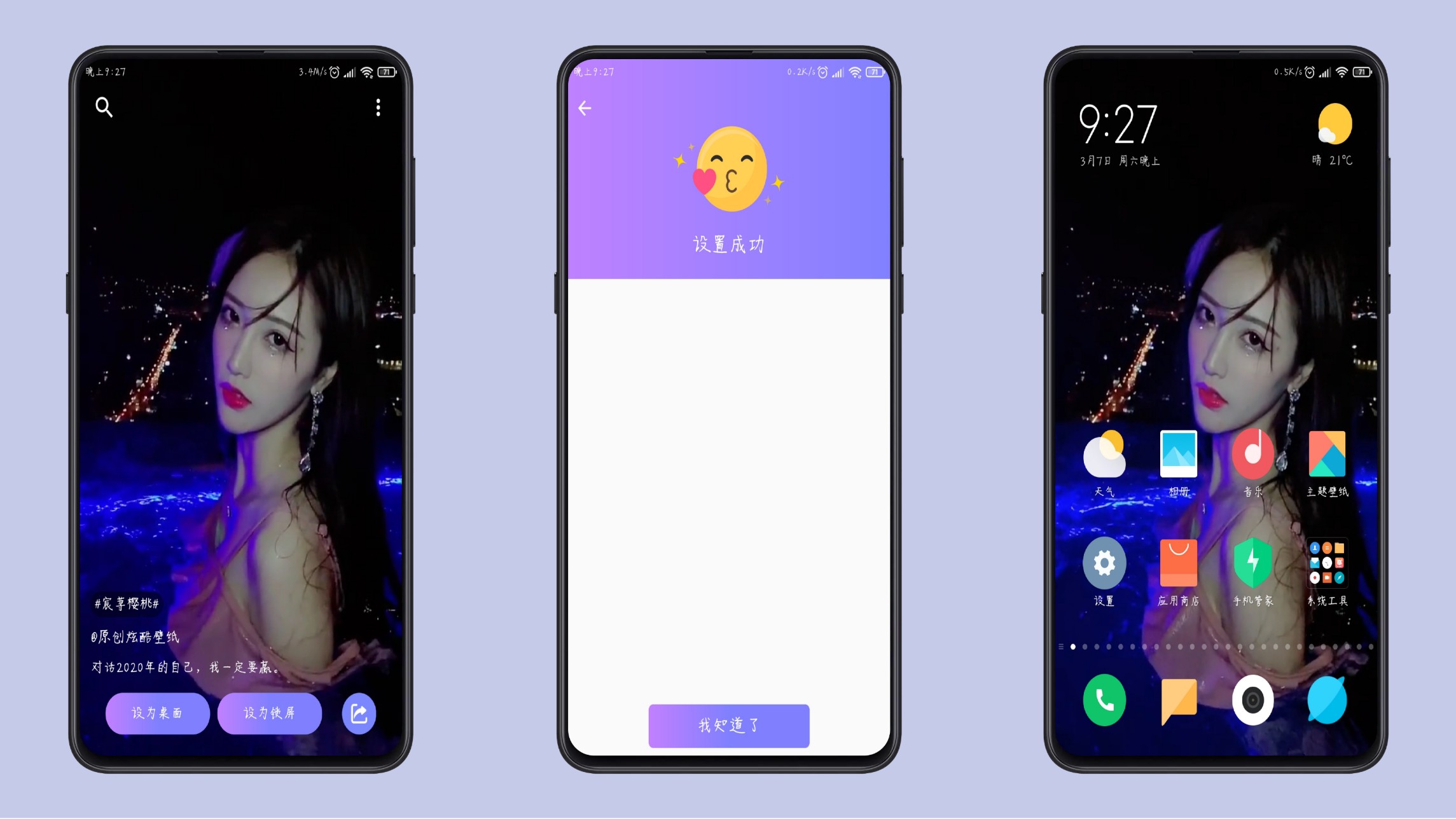 抖抖动态壁纸破解会员版_超实用的动态壁纸软件