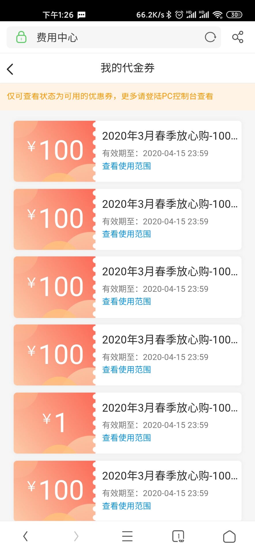 202003231326361805986.jpg