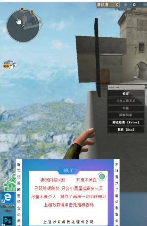 CF逆风6.8日单板不掉血辅助学习版