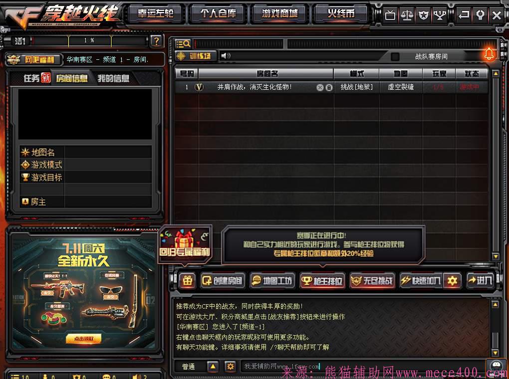CF比赛服转换上线30Wcf点