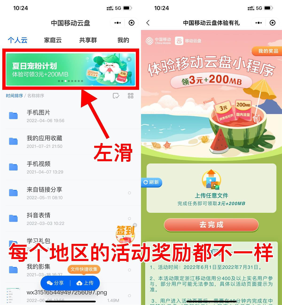 腾讯健康抽7天腾讯视频会员