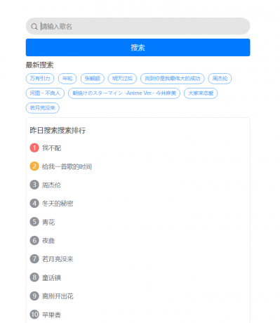 搜狗高速浏览器截图20240909150724.png