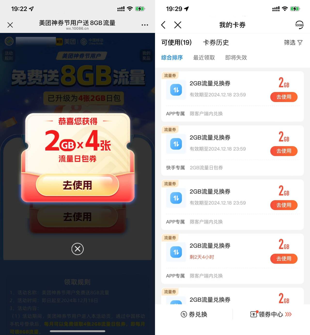 点击查看原图 20241212130234853485.jpg