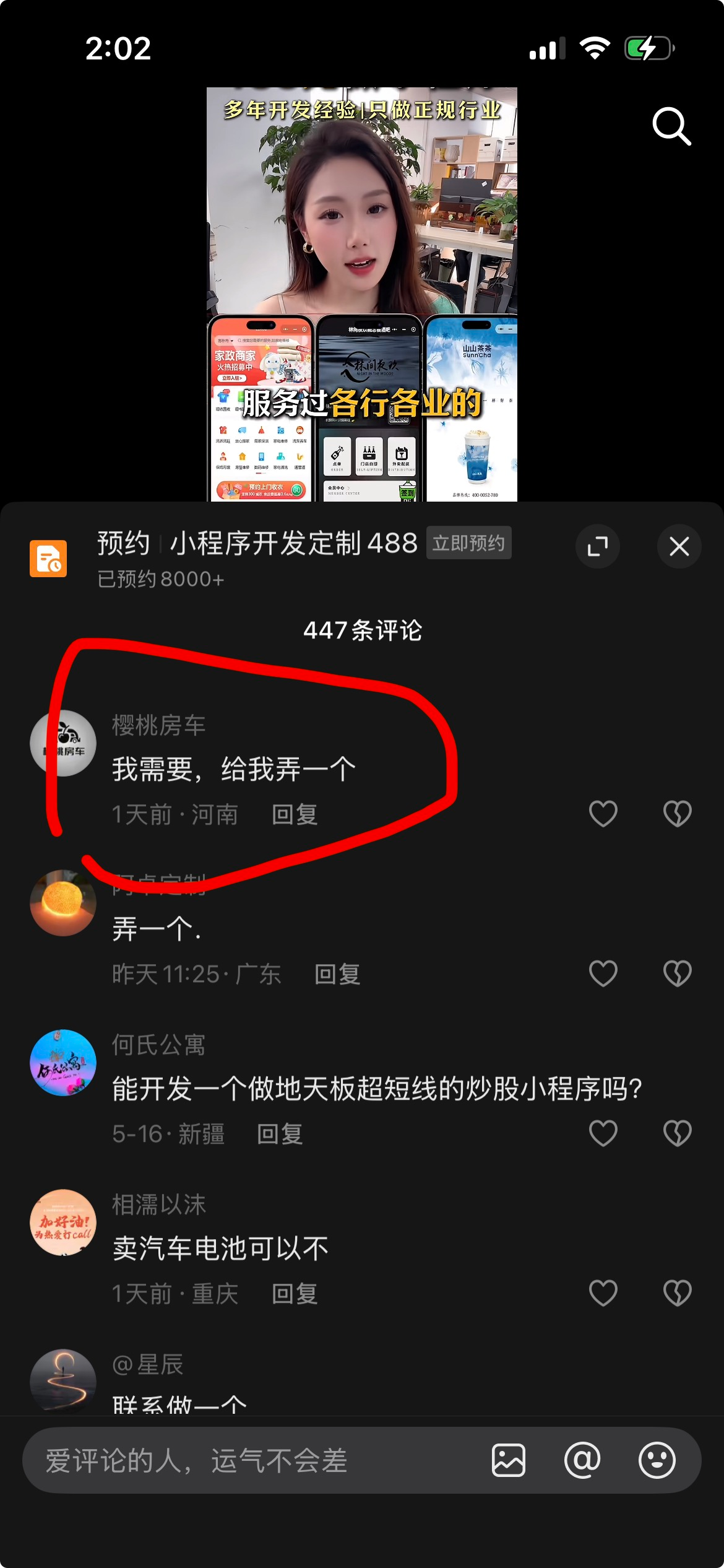 X视频 - 重口猎奇大全