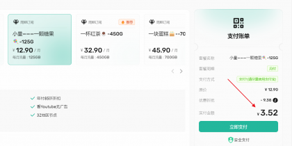 搜狗高速浏览器截图20260810232213.png